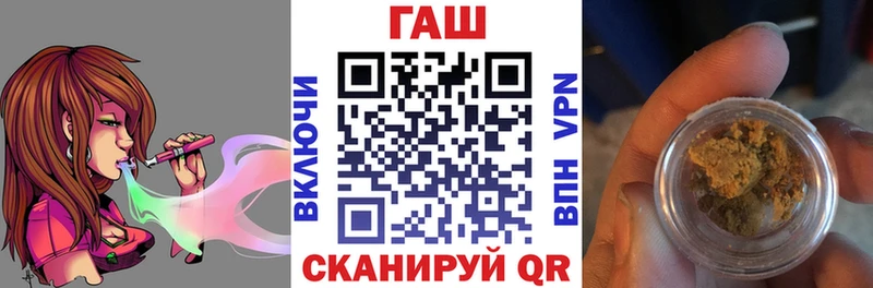 Купить наркотик Амурск Alpha-PVP ГАШИШ Канабис