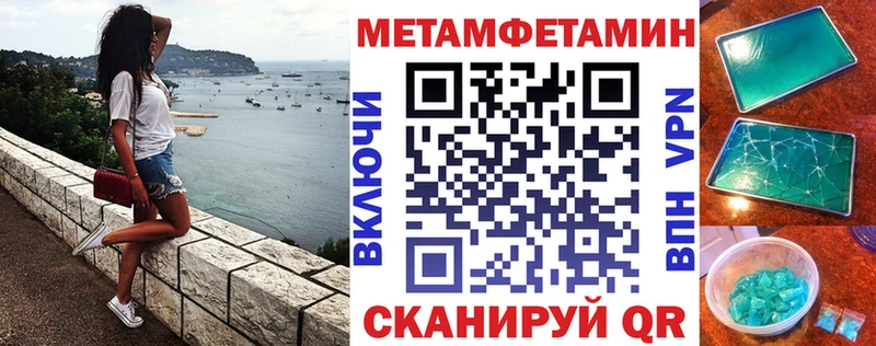 купить наркотик  Амурск  АМФЕТАМИН VHQ 