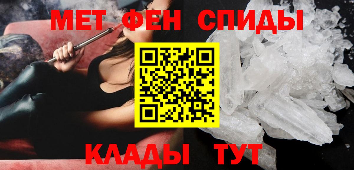 АМФЕТАМИН 97%  сайты даркнета наркотические препараты  Амурск  Вход с VPN 