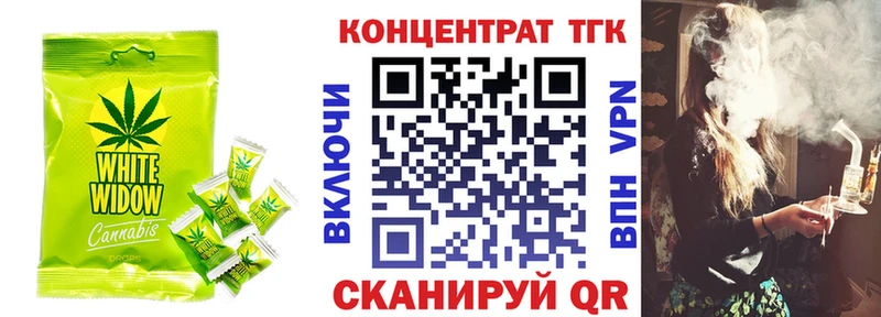 Печенье с ТГК марихуана  hydra вход  площадка как зайти  где можно купить   Амурск 