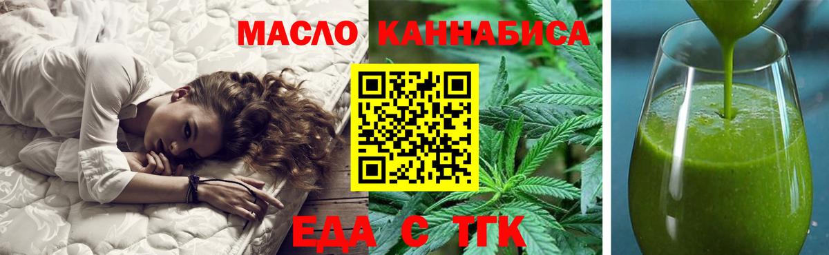 Амурск  Canna-Cookies конопля  Вход с VPN 