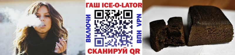 ГАШИШ Premium  Амурск 