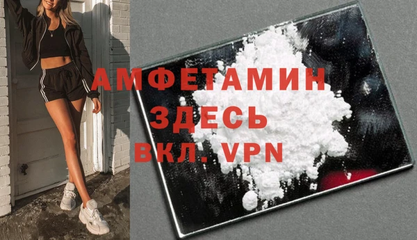 альфа пвп VHQ Семёнов