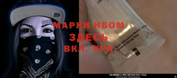 мескалин Алексеевка