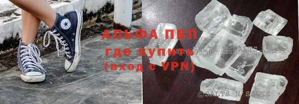 мескалин Алексеевка