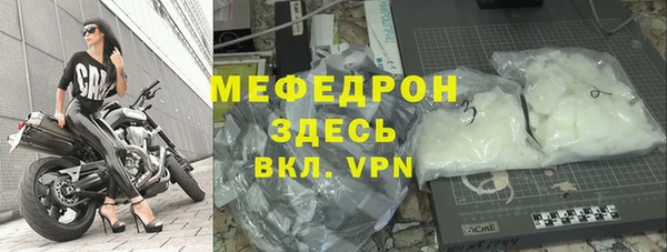 альфа пвп VHQ Семёнов