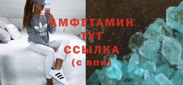 мескалин Алексеевка