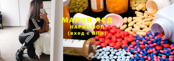 мескалин Алексеевка
