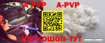 марихуана Анжеро-Судженск