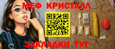 марихуана Анжеро-Судженск