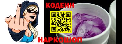 марихуана Анжеро-Судженск