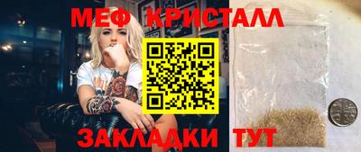 мяу мяу мука Анапа