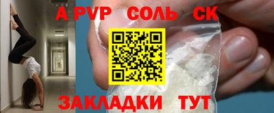 бутик Ангарск