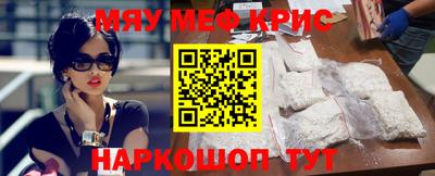 бутик Ангарск