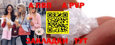 марихуана Анжеро-Судженск