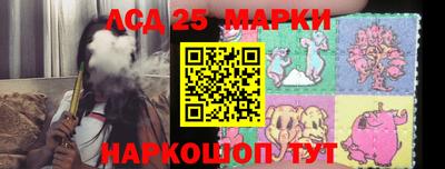 тгк Ачхой-Мартан