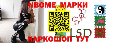 бутик Ангарск