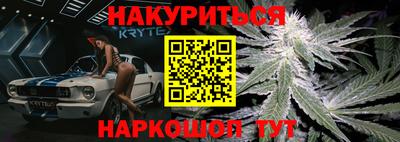 марихуана Анжеро-Судженск