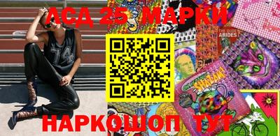 бутик Ангарск