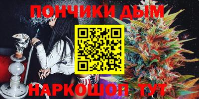 марихуана Анжеро-Судженск