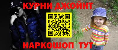 мяу мяу мука Анапа