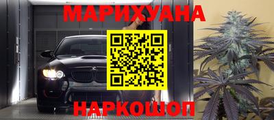 бутик Ангарск