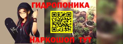 бутик Ангарск