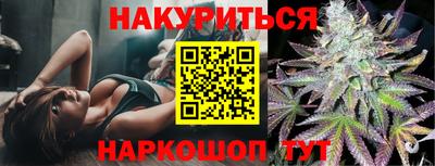 бутик Ангарск