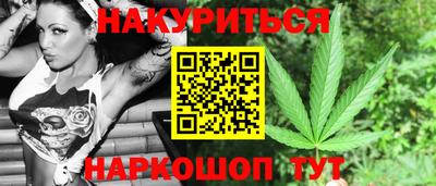 бутик Ангарск
