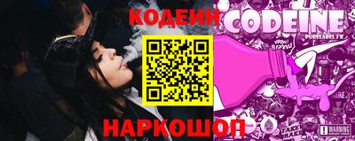 мяу мяу мука Анапа