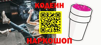 марихуана Анжеро-Судженск