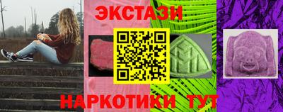 соль ск Аша