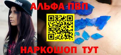 бутик Ангарск