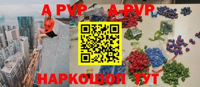 бутик Ангарск