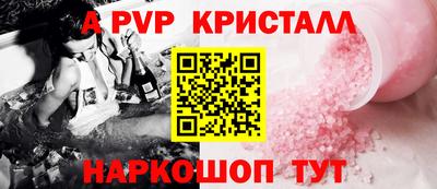 бутик Ангарск