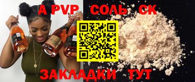 мяу мяу мука Анапа