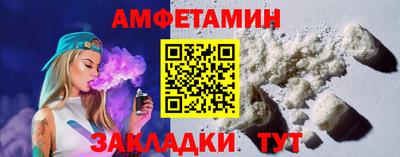 бутик Ангарск