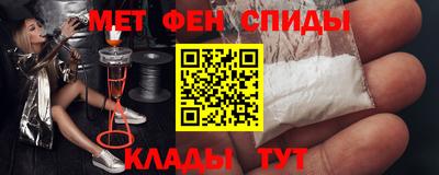 мяу мяу мука Анапа