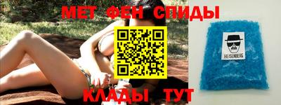 бутик Ангарск