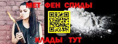 марихуана Анжеро-Судженск