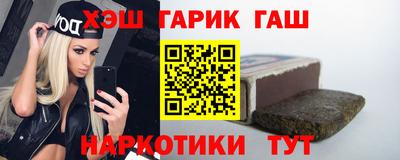 бутик Ангарск