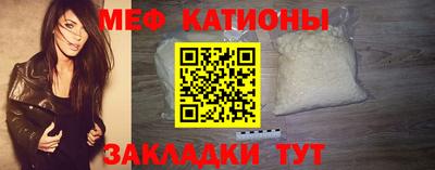 бутик Ангарск