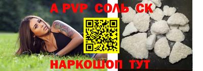 бутик Ангарск