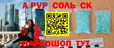марихуана Анжеро-Судженск