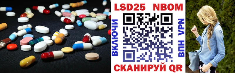 ЛСД экстази ecstasy  сайты даркнета телеграм  Амурск 