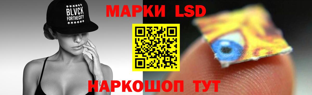 LSD-25 экстази кислота Амурск