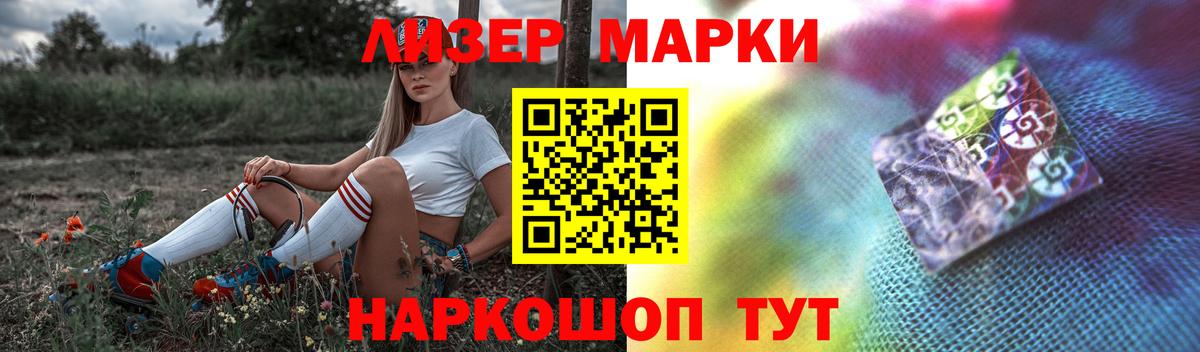 Амурск  Лсд 25 экстази  Лсд 25 экстази ecstasy  Вход с VPN  LSD-25 экстази кислота 