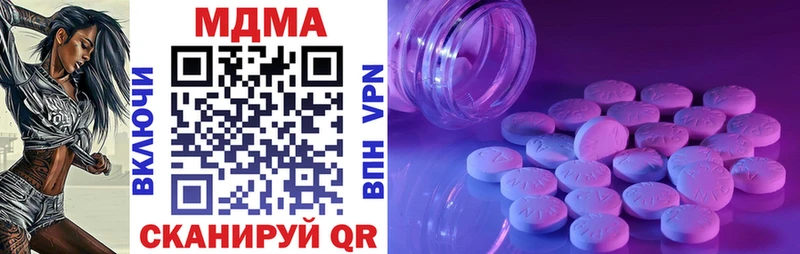 MDMA crystal  дарнет шоп  Амурск 