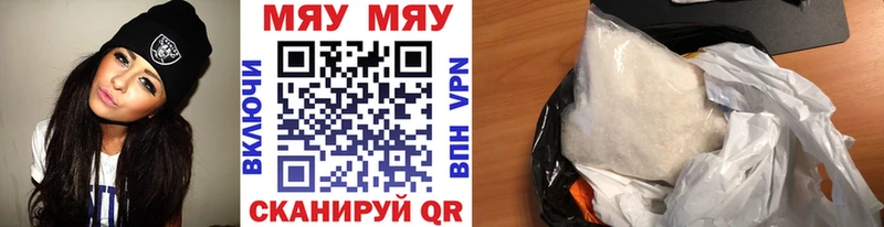 Меф VHQ  продажа наркотиков  blacksprut рабочий сайт  Амурск 