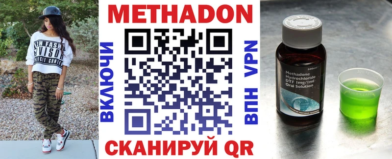 цены   Амурск  mega как зайти  Метадон кристалл 